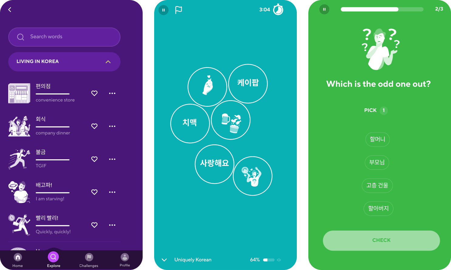 Shocking Korean Words That Make You Speak Like a Native Instantly